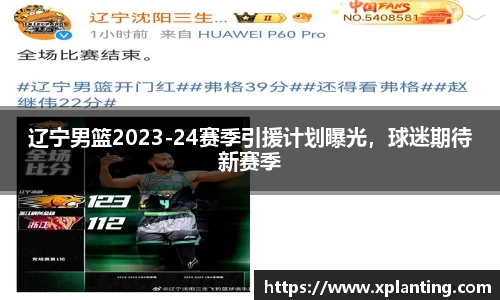 39153.k1体育十年品牌