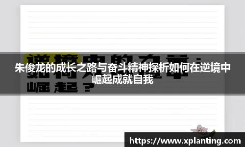 k1体育app下载
